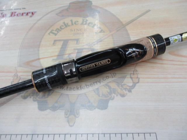 アサルトジェット タイプS 77L