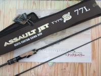 アサルトジェット タイプS 77L