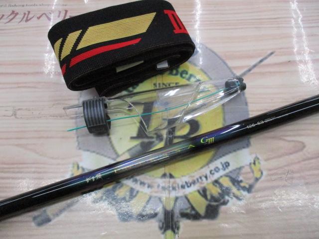 がま磯インテッサGⅢ 125-53