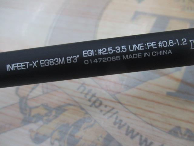 インフィートEX EG83M
