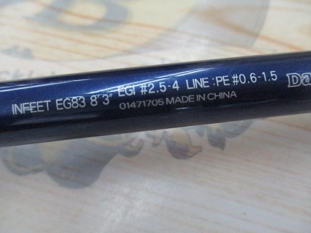 インフィート EG83