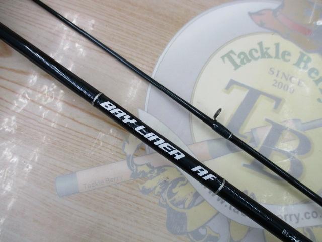 ベイライナーRF BL-74UML/RF