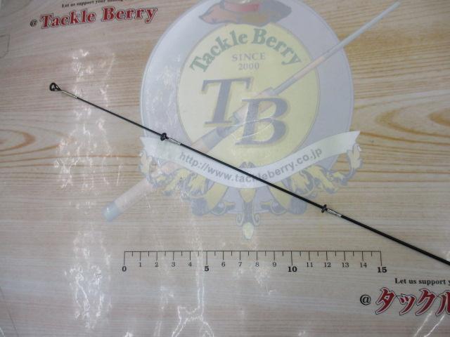 ベイライナーRF BL-74UML/RF