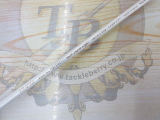 エアースティック AS-1511 シュアースーパーライト ホワイト