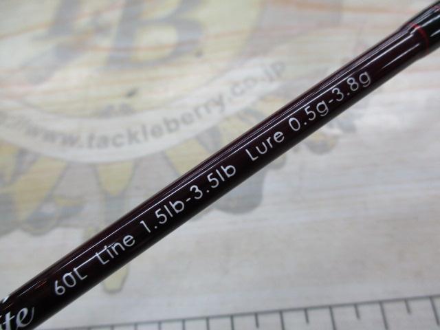 エリアユニゾンフォルテ 60L