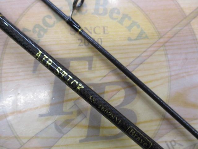 エアースティック AS1602SXL