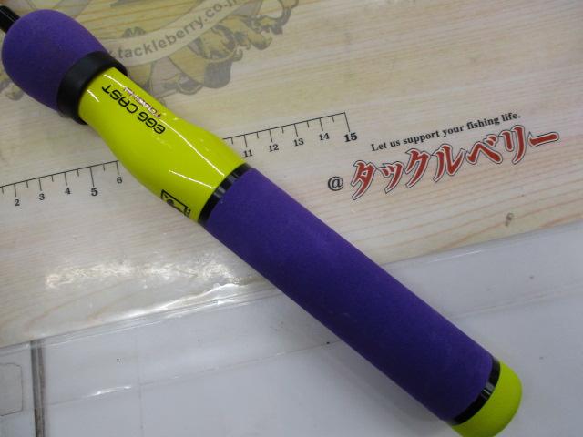 エッグキャストタフィ 110 クレイジーエッグ