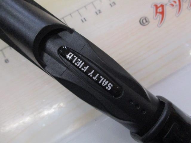 ソルティーフィールド SFS-832ML