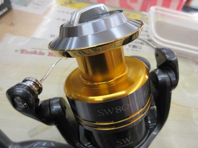 09ツインパワーSW 8000HG
