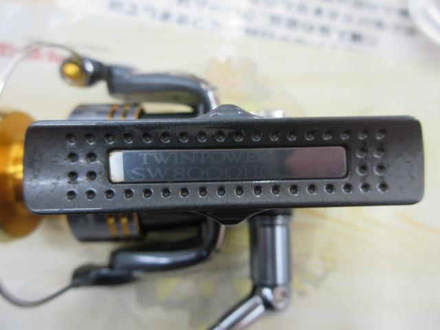 09ツインパワーSW 8000HG
