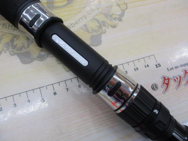 グランデージ アトラス ブルーランナー 100H