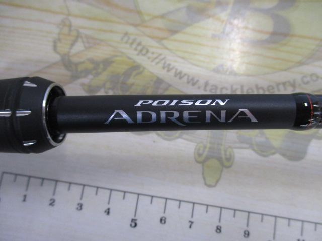 18ポイズンアドレナ 266L-2