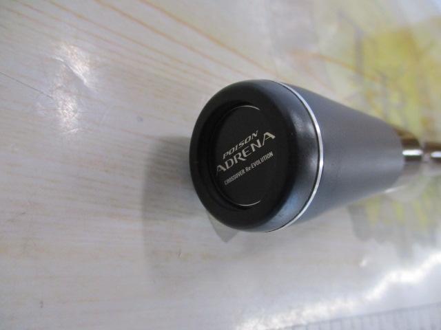 18ポイズンアドレナ 266L-2