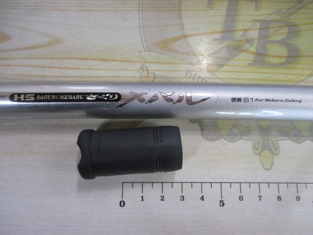 HSさぐりメバル 硬調61｜＠ベリーネット 日本最大新品中古釣具WEBショップ
