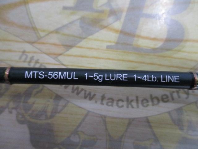 マジカルトラウト MTS-56MUL｜＠ベリーネット 日本最大新品中古釣具WEB