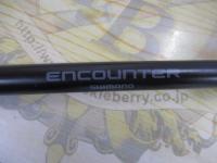 エンカウンター S86ML