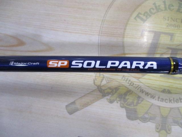 ソルパラ SPX-962ML