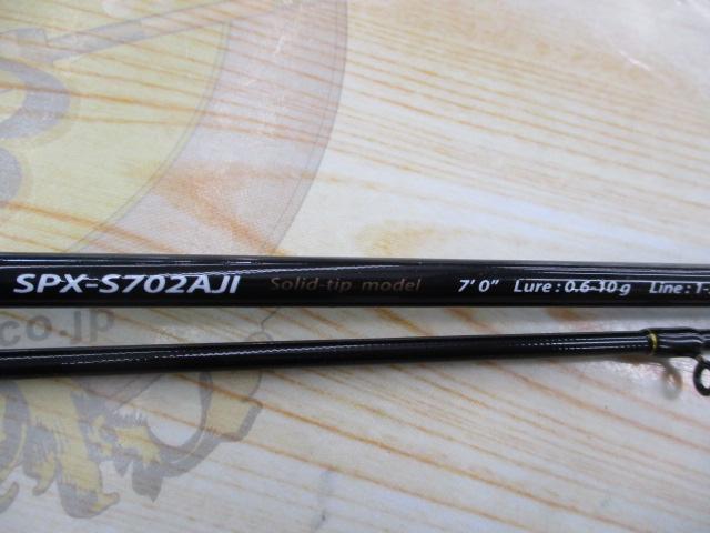 ソルパラ SPX-S702AJI