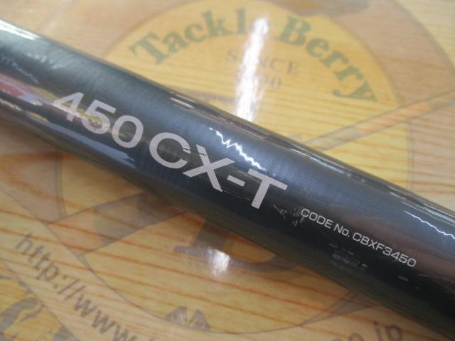 06サーフリーダー 450CX-T