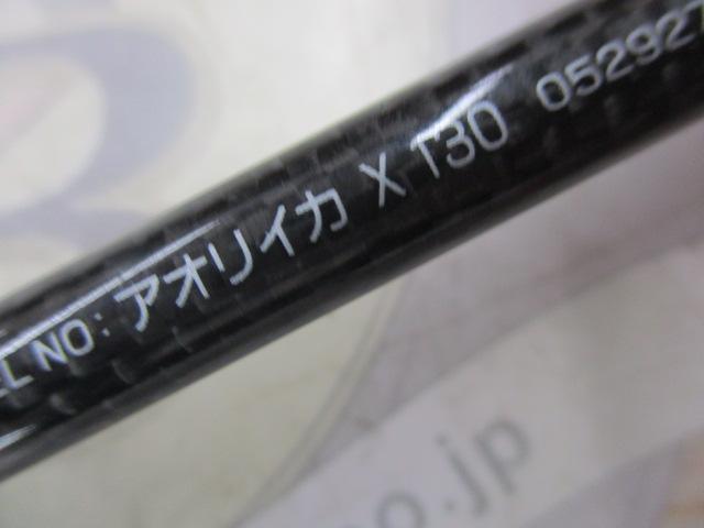 アオリイカX 130