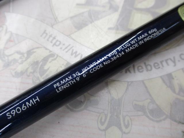 15コルトスナイパー S906MH