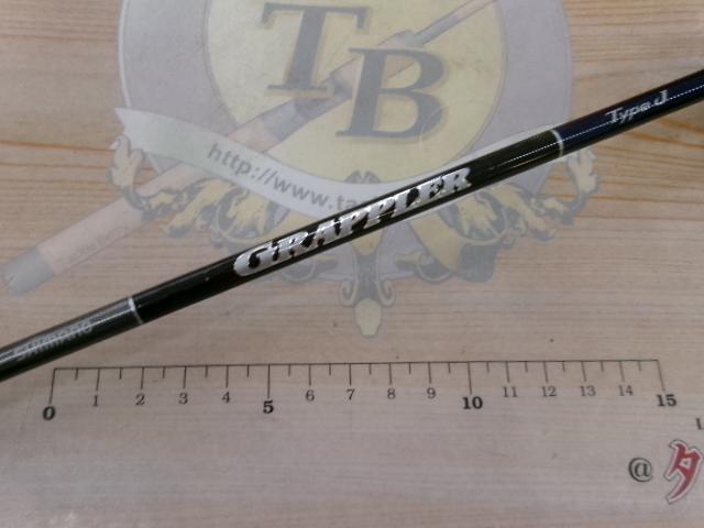 19グラップラータイプJ B60-2