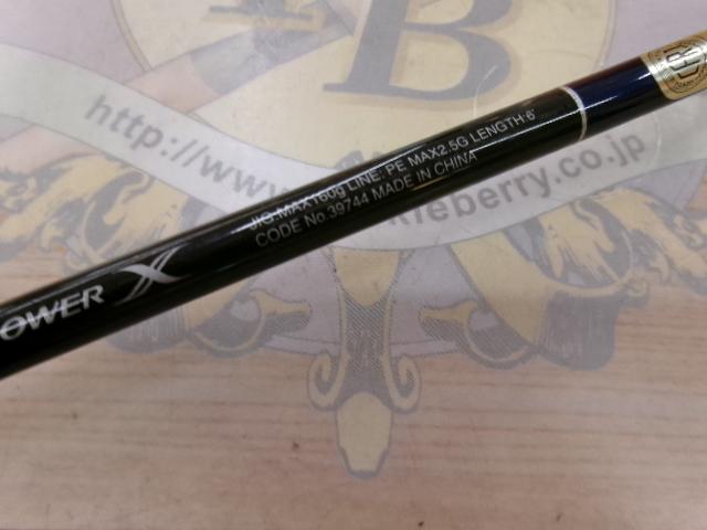 19グラップラータイプJ B60-2