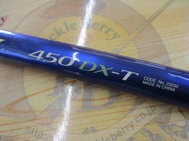 08サーフリーダーEV 450DX-T
