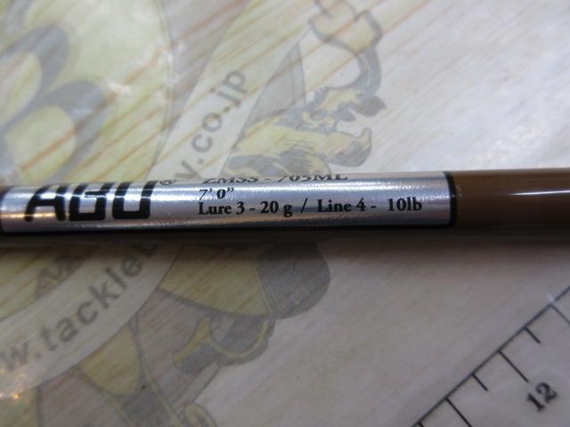 ズームサファリ ZMSS-705ML