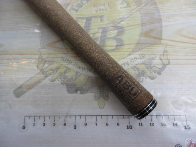 ズームサファリ ZMSS-705ML