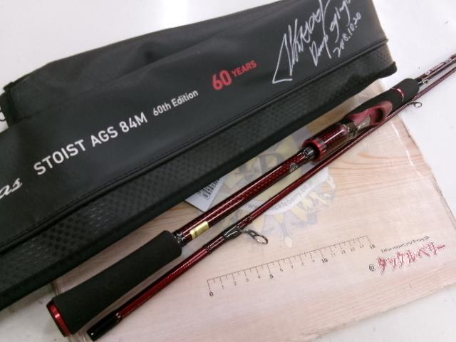 エメラルダスストイスト AGS84M 60thエディション