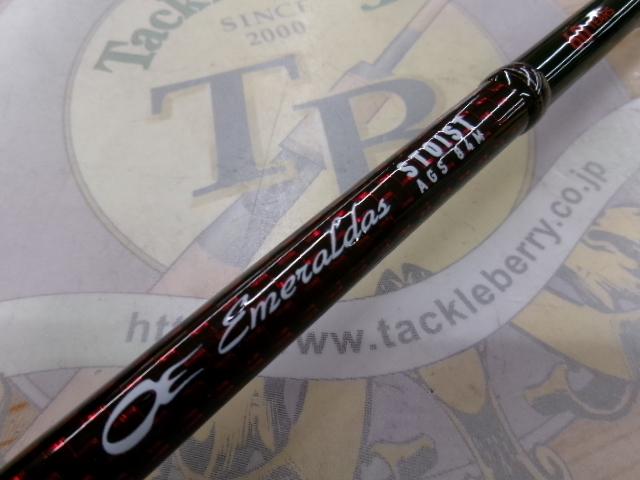 エメラルダスストイスト AGS84M 60thエディション