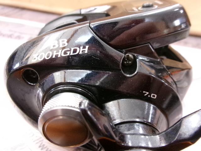 17バルケッタBB 300HGDH