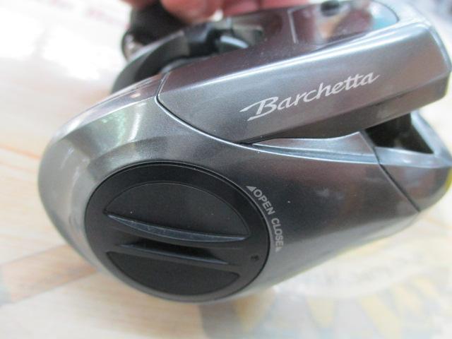 17バルケッタ 201HG