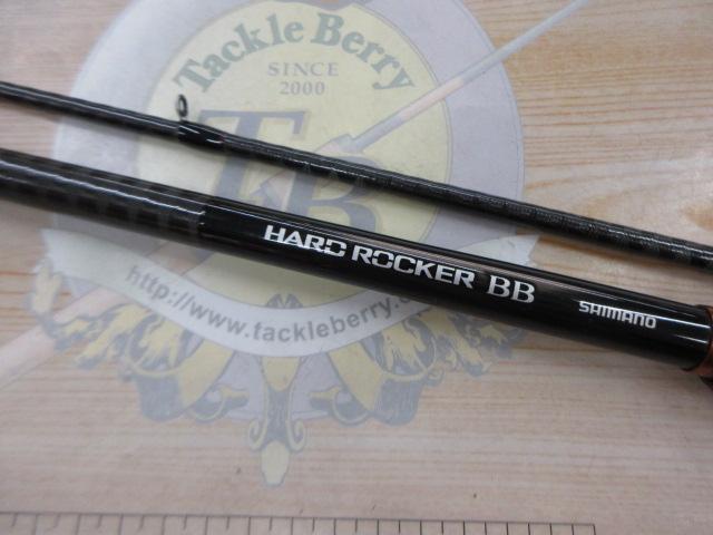 24ハードロッカーBB B83M