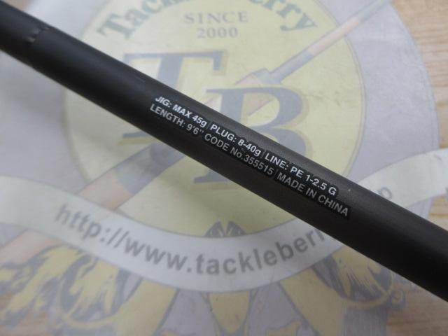 23ディアルーナ B96M