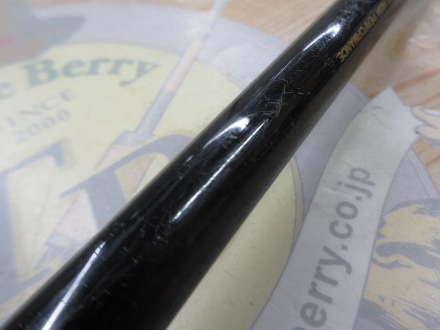 AWアドバイザーPM速攻磯 1-53