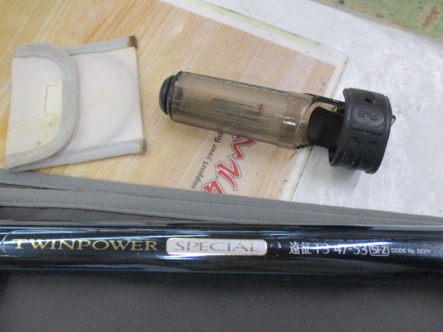 ツインパワースペシャル T3遠征 47-53SI-Z