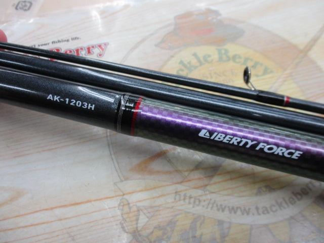 リバティフォース AK-1203H