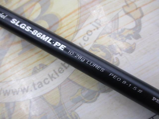 サーフラウド SLGS-86ML-PE
