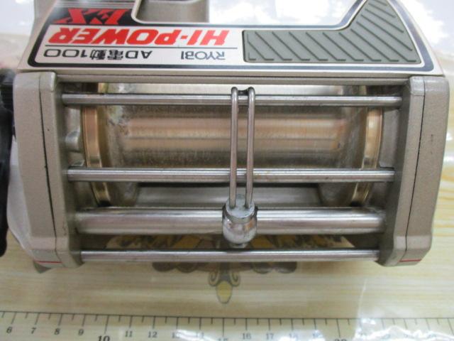 AD電動100ハイパワーEX