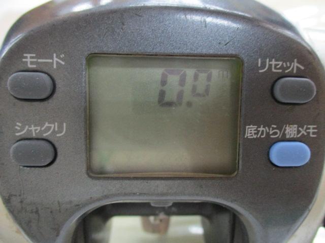 スーパータナコンS 500W