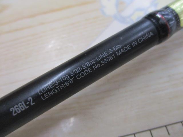 18ポイズンアドレナ 266L-2