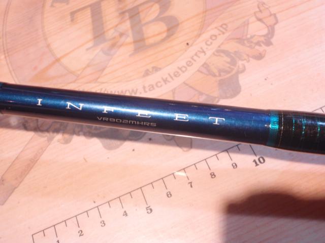 インフィートVR 902MHRS