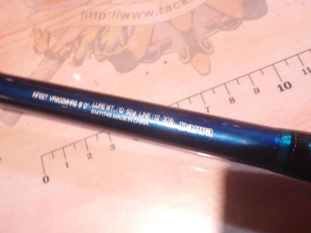 インフィートVR 902MHRS