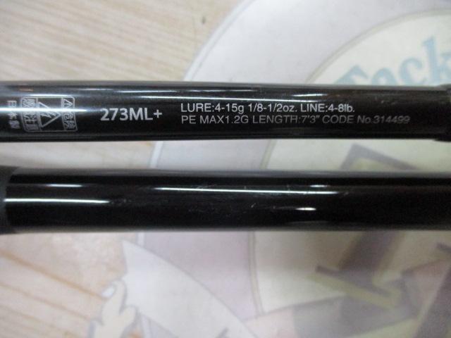 21ポイズングロリアス 273ML+｜＠ベリーネット 日本最大新品中古釣具