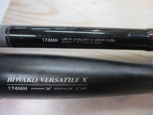 16ポイズングロリアス 174MH｜＠ベリーネット 日本最大新品中古釣具WEB