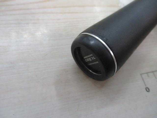 18ポイズンアドレナ 1610M