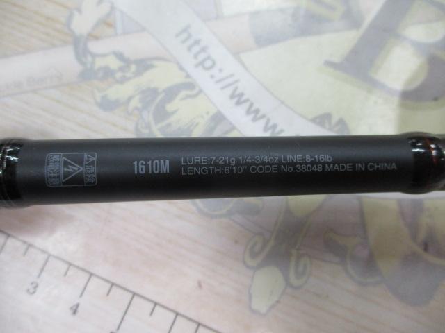 18ポイズンアドレナ 1610M