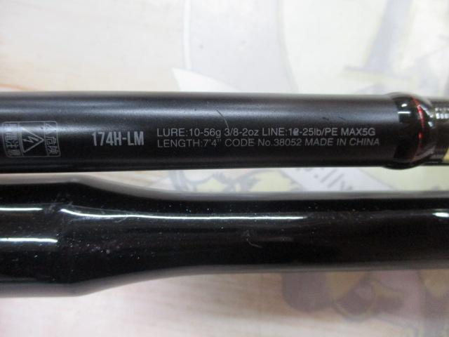 18ポイズンアドレナ 174H-LM